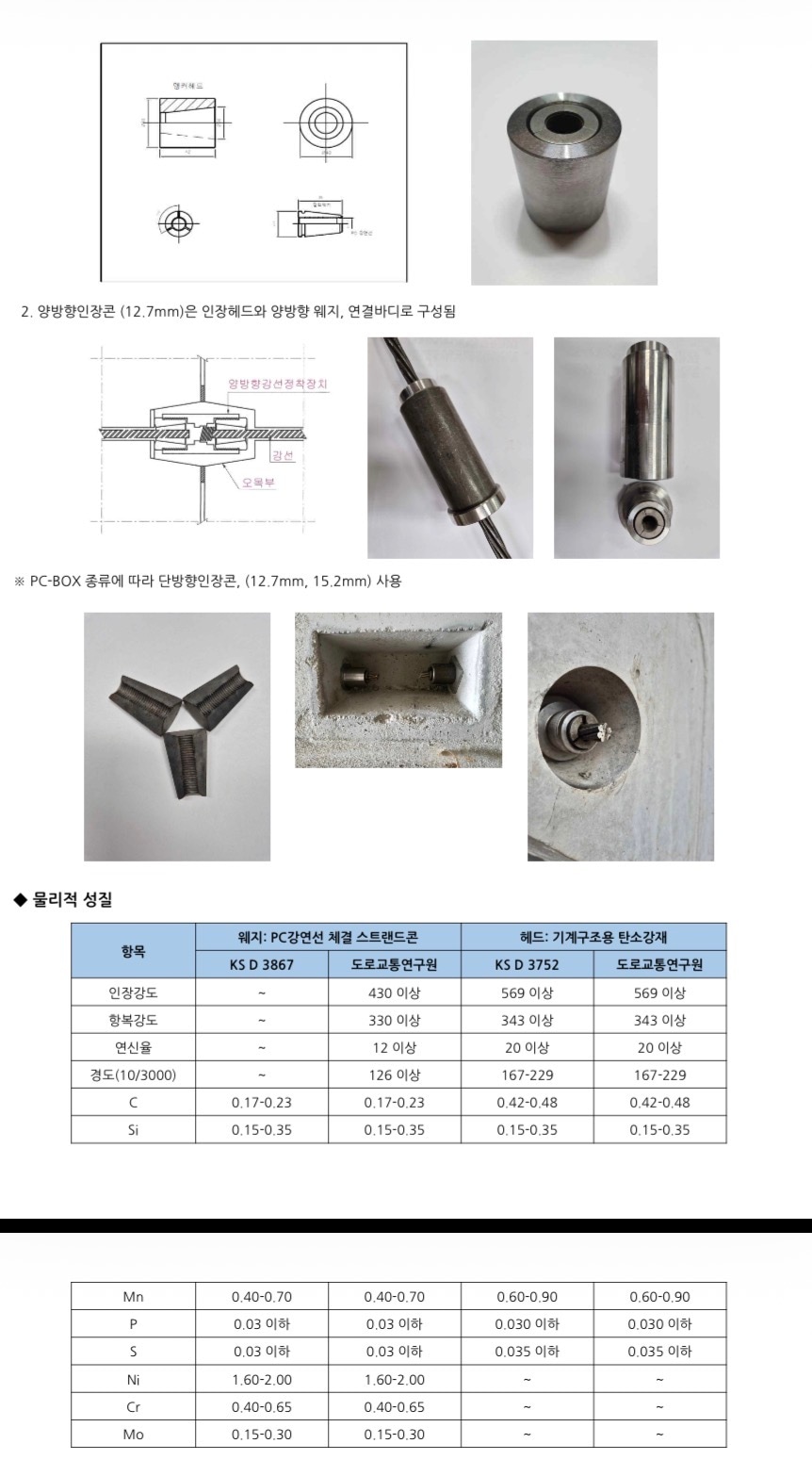 콘(단독, 양방향) 이미지 2